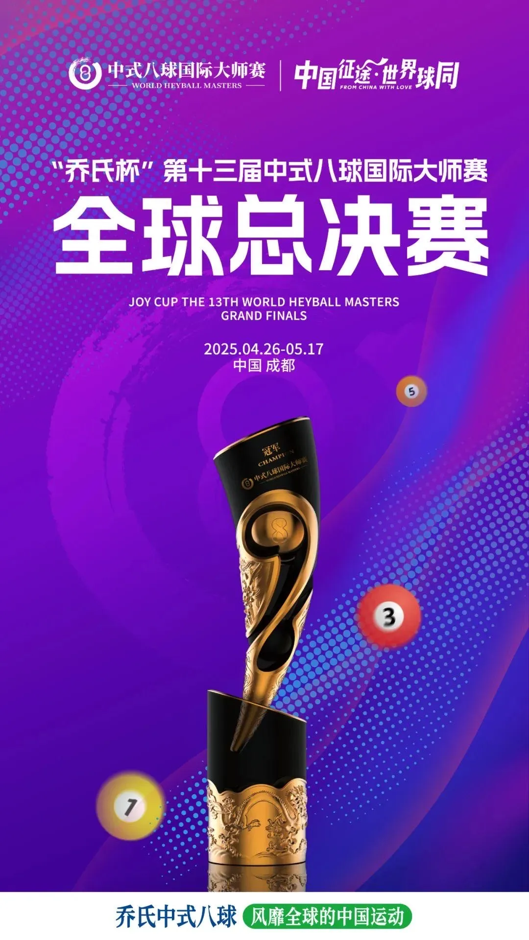 企业微信截图_17465243989704.png
